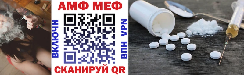 купить закладку  Калининград  Амфетамин Premium 