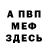 Амфетамин Premium RUA 2K