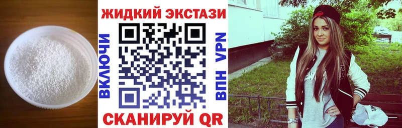 Бутират бутандиол  OMG сайт  Калининград  сколько стоит 