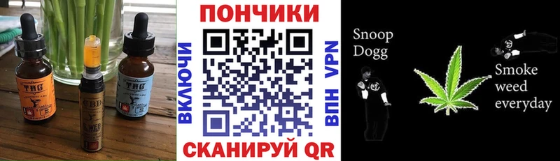 Canna-Cookies конопля Калининград
