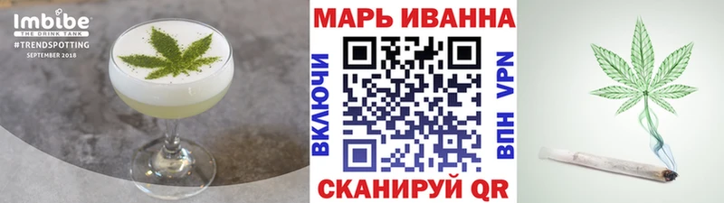 Печенье с ТГК марихуана Калининград