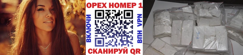 КОКАИН 99% как найти закладки Калининград