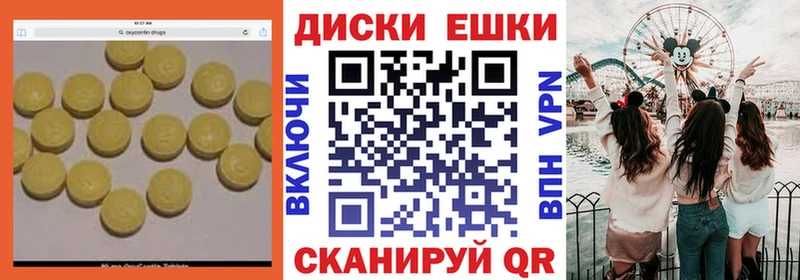 это наркотические препараты  Калининград  Экстази DUBAI 