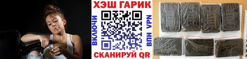 Гашиш VHQ  Калининград 