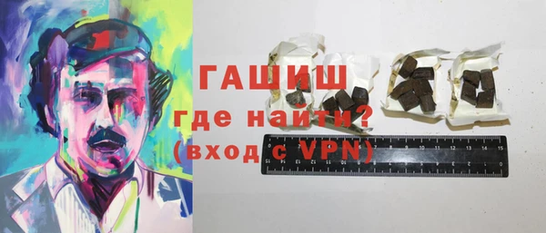 spice Волоколамск