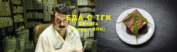 spice Волоколамск