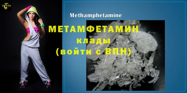 мефедрон VHQ Волосово