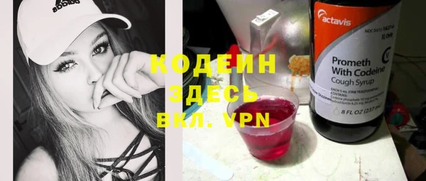 spice Волоколамск