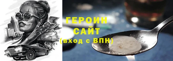 spice Волоколамск
