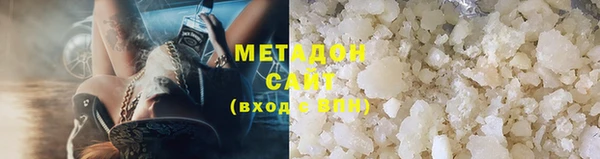мефедрон VHQ Волосово