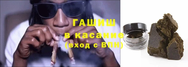 мефедрон VHQ Волосово