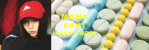 МДМА Верхний Тагил