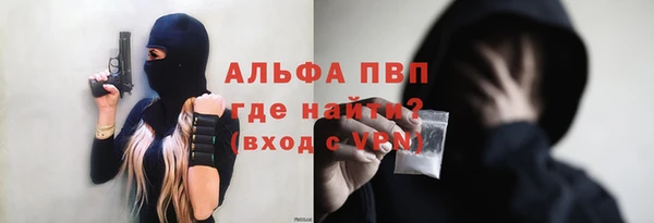 spice Волоколамск