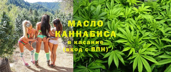 мефедрон VHQ Волосово