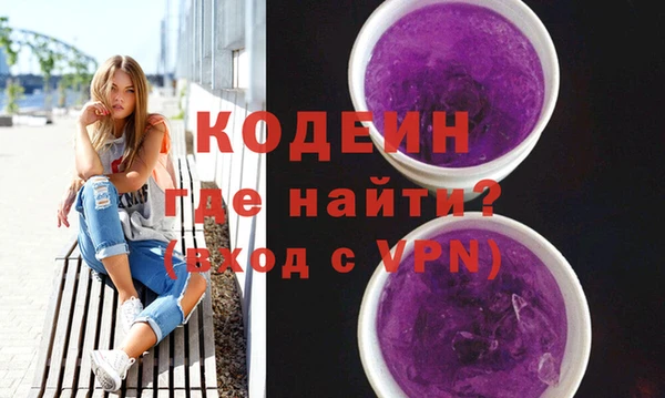 мефедрон VHQ Волосово