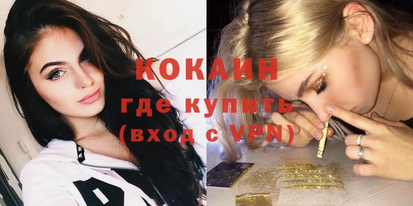 мефедрон VHQ Волосово