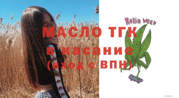 мефедрон VHQ Волосово