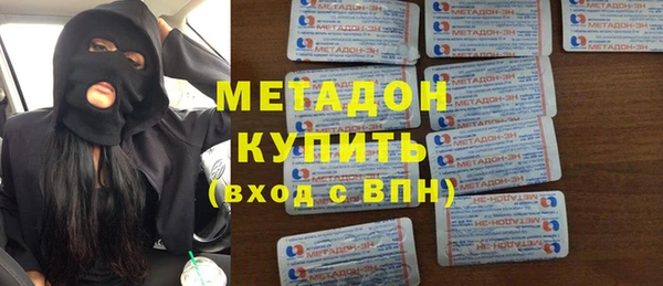 spice Волоколамск