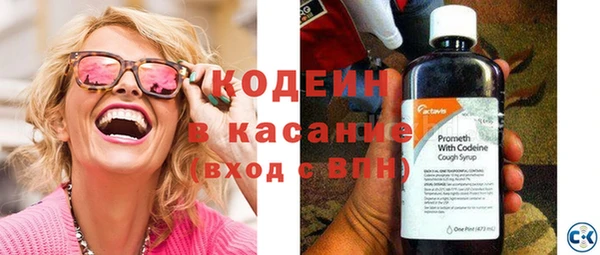 spice Волоколамск