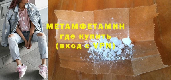 мефедрон VHQ Волосово