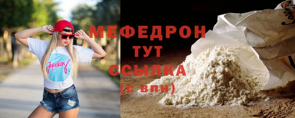 мефедрон VHQ Волосово