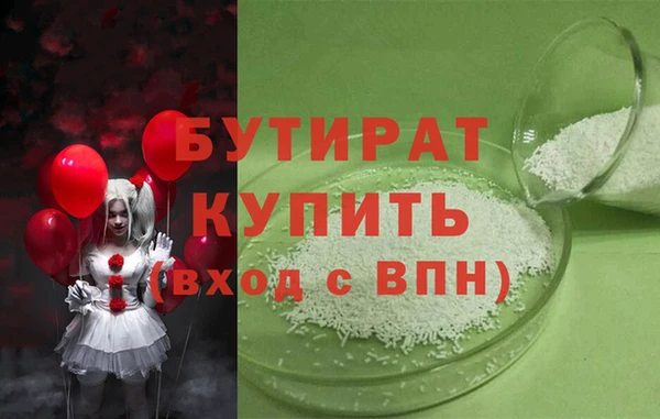мяу мяу мука Верхнеуральск