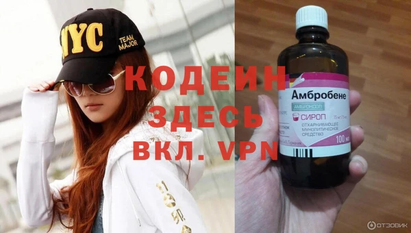 spice Волоколамск