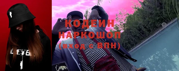 spice Волоколамск