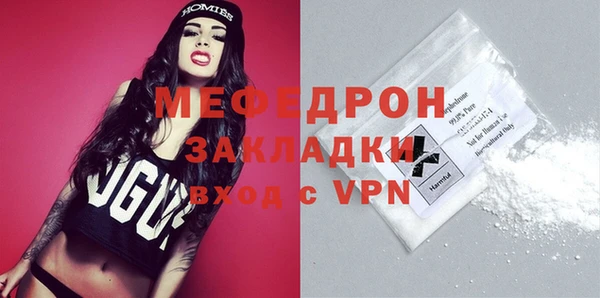 spice Волоколамск