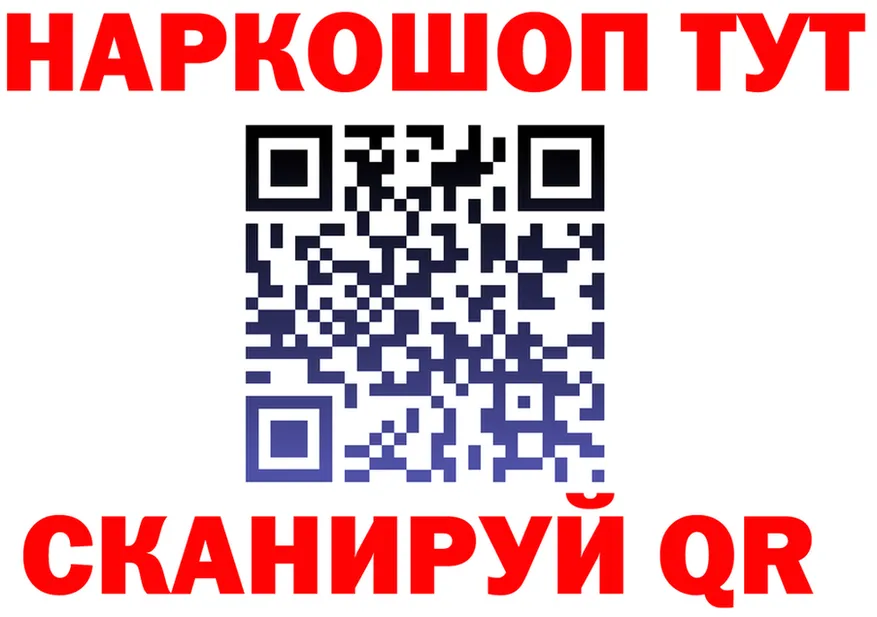 Галлюциногенные грибы Magic Shrooms ONION это OMG Калининград