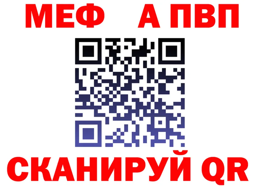 МЕТАДОН VHQ онион площадка mega Калининград