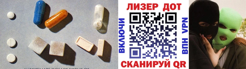 маркетплейс официальный сайт  Калининград  Лсд 25 экстази ecstasy 