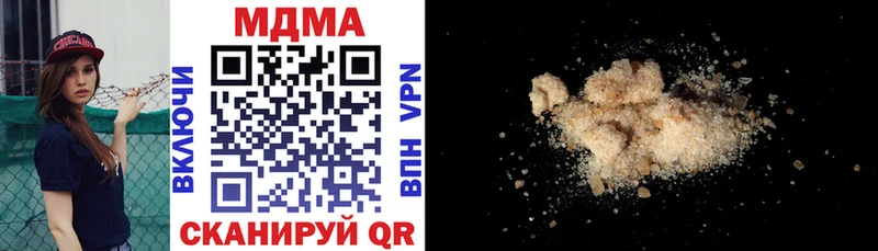 где продают наркотики  Калининград  MDMA кристаллы 