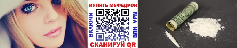 Мефедрон мука  Калининград 