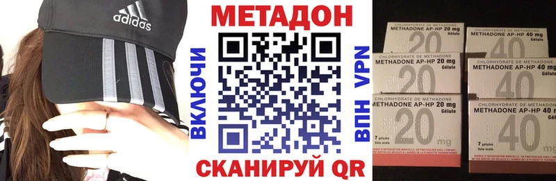 shop официальный сайт как найти наркотики Калининград МЕТАДОН VHQ