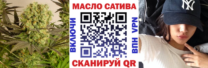 закладка Калининград hydra ТГК гашишное масло