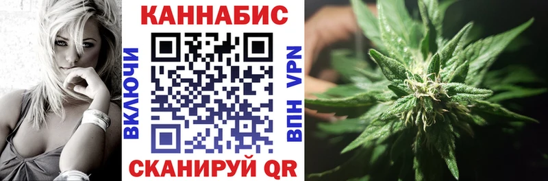 Шишки марихуана Ganja  мега tor  Калининград 